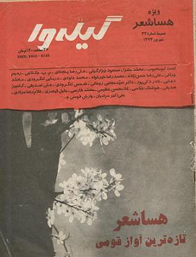 Gilava1 هساشعر